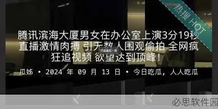 热门资讯