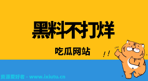 会的作用
