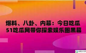 的观点