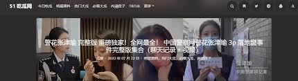 还可以揭露
